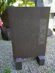 久近寺の建物その他