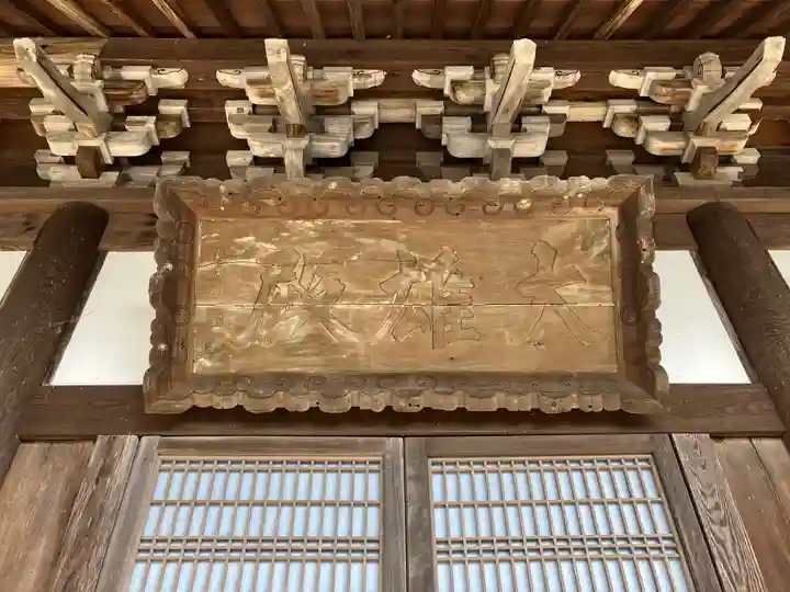 泉福寺(大分県)