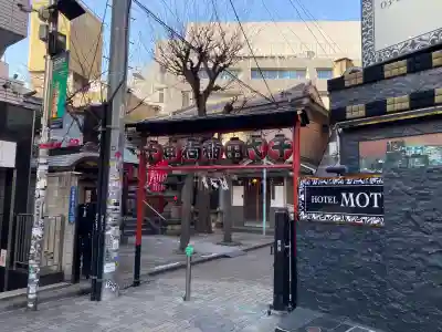 千代田稲荷神社の{uncategorized: "未分類", other: "その他", undefined: "問題あり", building: "その他建物", grave: "お墓", sacred_gate: "鳥居", guardian: "狛犬", statue: "像", buddha: "仏像", history: "歴史", nature: "自然", garden: "庭園", animal: "動物", pagoda: "塔", temizu: "手水舎", mountain_gate: "山門・神門", sanctuary: "本殿・本堂", subordinate: "末社・摂社", art: "芸術", scenery: "景色", jizo: "地蔵", ema: "絵馬", goshuin: "御朱印", omikuji: "おみくじ", items: "授与品その他", amulet: "お守り", goshuincho: "御朱印帳", eats: "食事", festival: "お祭り", votive_dance: "神楽", shichigosan: "七五三参", wedding: "結婚式", experience: "体験その他", initially: "初詣", around: "周辺", anti_infection: "感染症対策"}