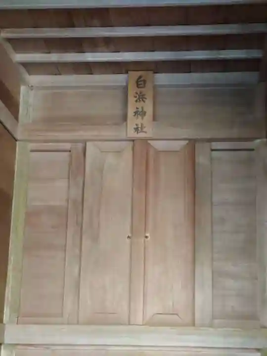 安房神社(千葉県)