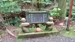 御岩神社の建物その他