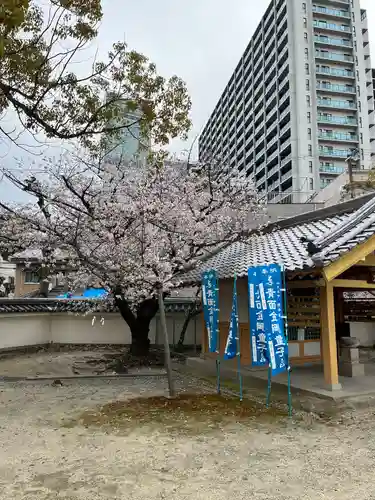 四天王寺庚申堂のその他建物
