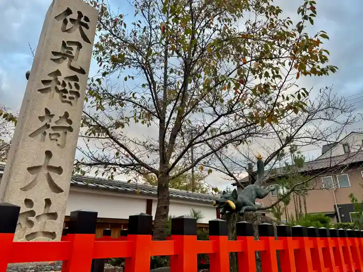 伏見稲荷大社(京都府)