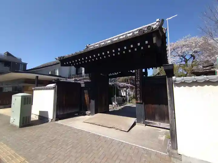 秩父札所十三番 慈眼寺(埼玉県)