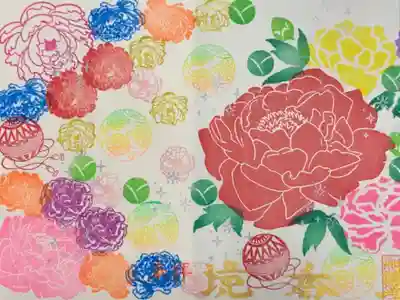 ぼたんまつり四面　①