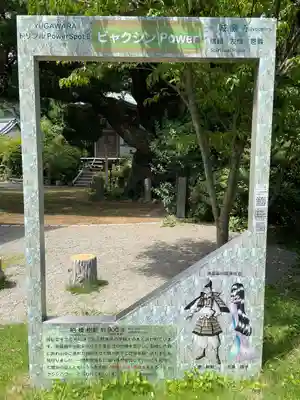 城願寺(神奈川県)