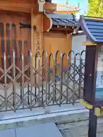 真法院(大阪府)