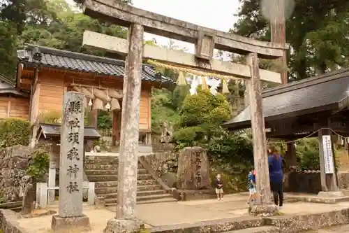 須我神社の鳥居