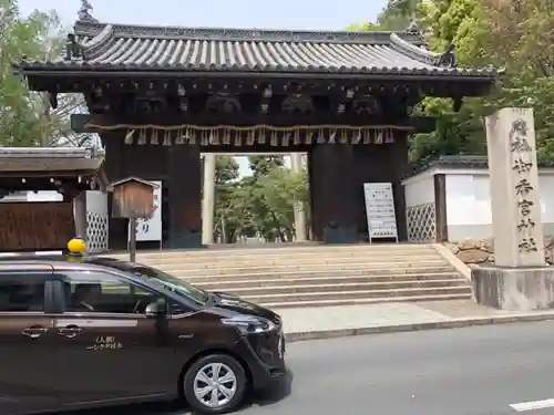 御香宮神社の山門