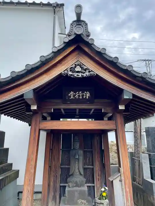 久成院(東京都)