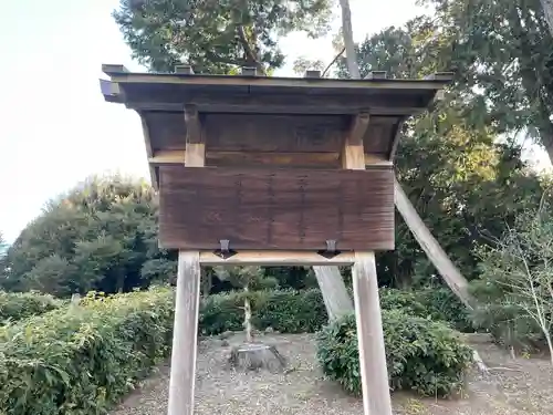 五十狭城入彦皇子墓のその他建物