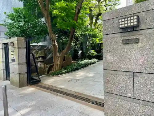 善雄寺(東京都)