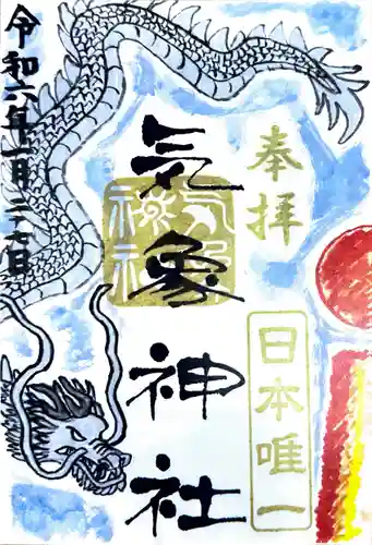 高円寺氷川神社(東京都)