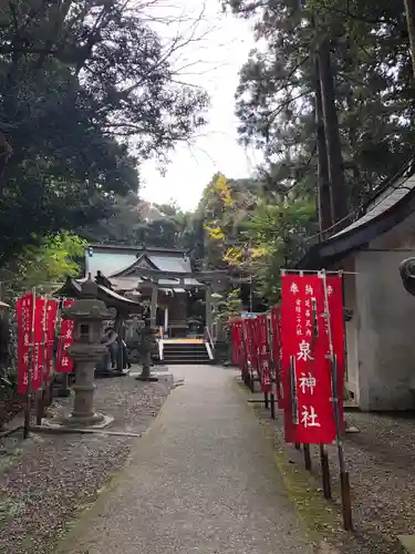 泉神社のその他建物