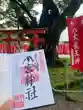 秩父今宮神社(埼玉県)