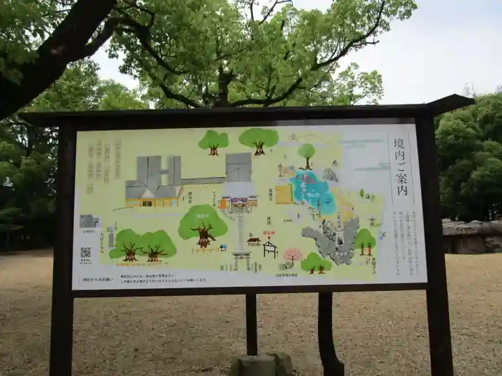 諫早神社(九州総守護 四面宮)(長崎県)