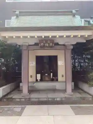 宮益御嶽神社(東京都)