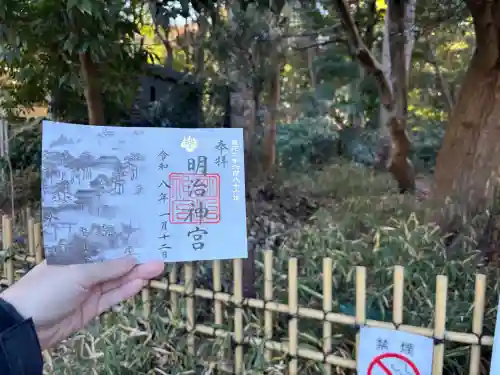 明治神宮の{uncategorized: "未分類", other: "その他", undefined: "問題あり", building: "その他建物", grave: "お墓", sacred_gate: "鳥居", guardian: "狛犬", statue: "像", buddha: "仏像", history: "歴史", nature: "自然", garden: "庭園", animal: "動物", pagoda: "塔", temizu: "手水舎", mountain_gate: "山門・神門", sanctuary: "本殿・本堂", subordinate: "末社・摂社", art: "芸術", scenery: "景色", jizo: "地蔵", ema: "絵馬", goshuin: "御朱印", omikuji: "おみくじ", items: "授与品その他", amulet: "お守り", goshuincho: "御朱印帳", eats: "食事", festival: "お祭り", votive_dance: "神楽", shichigosan: "七五三参", wedding: "結婚式", experience: "体験その他", initially: "初詣", around: "周辺", anti_infection: "感染症対策"}