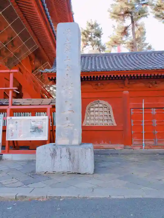 増上寺のその他建物