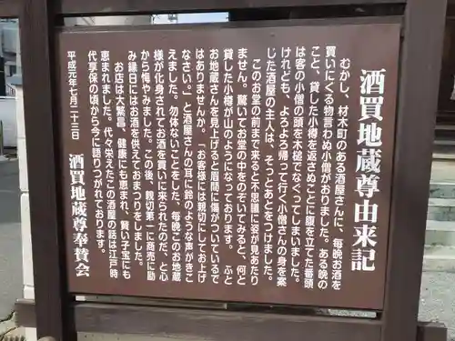 永祥院(岩手県)