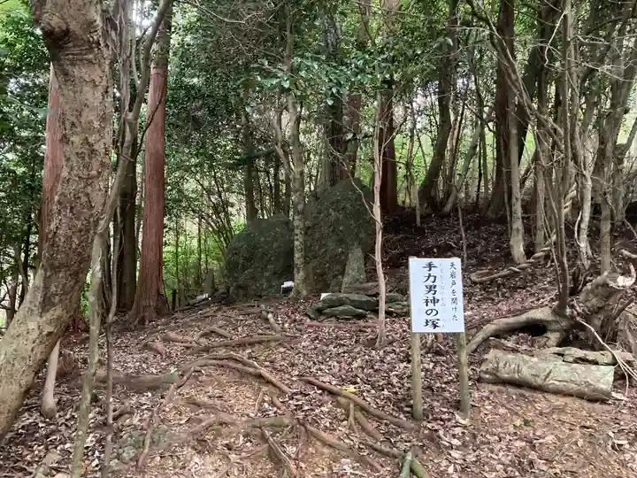 天岩戸別神社(徳島県)
