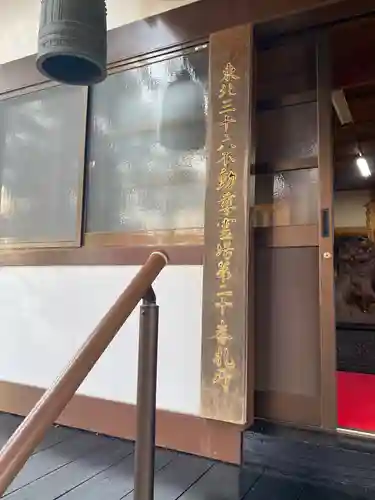 長根寺のその他建物