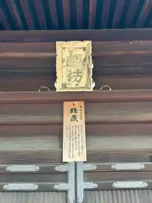 仁和寺(京都府)
