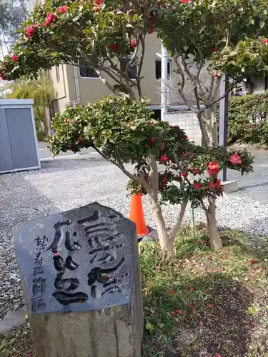 常在寺(岐阜県)