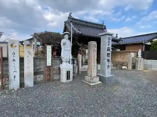 護国寺の{uncategorized: "未分類", other: "その他", undefined: "問題あり", building: "その他建物", grave: "お墓", sacred_gate: "鳥居", guardian: "狛犬", statue: "像", buddha: "仏像", history: "歴史", nature: "自然", garden: "庭園", animal: "動物", pagoda: "塔", temizu: "手水舎", mountain_gate: "山門・神門", sanctuary: "本殿・本堂", subordinate: "末社・摂社", art: "芸術", scenery: "景色", jizo: "地蔵", ema: "絵馬", goshuin: "御朱印", omikuji: "おみくじ", items: "授与品その他", amulet: "お守り", goshuincho: "御朱印帳", eats: "食事", festival: "お祭り", votive_dance: "神楽", shichigosan: "七五三参", wedding: "結婚式", experience: "体験その他", initially: "初詣", around: "周辺", anti_infection: "感染症対策"}