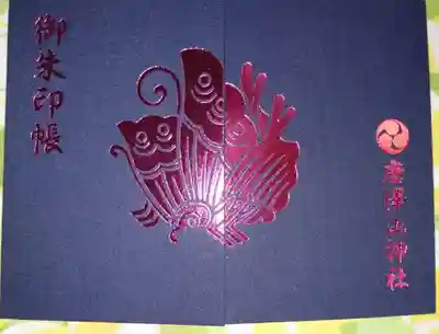 こちらは通常版です