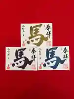 手力雄神社(岐阜県)