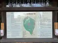 明治神宮(東京都)