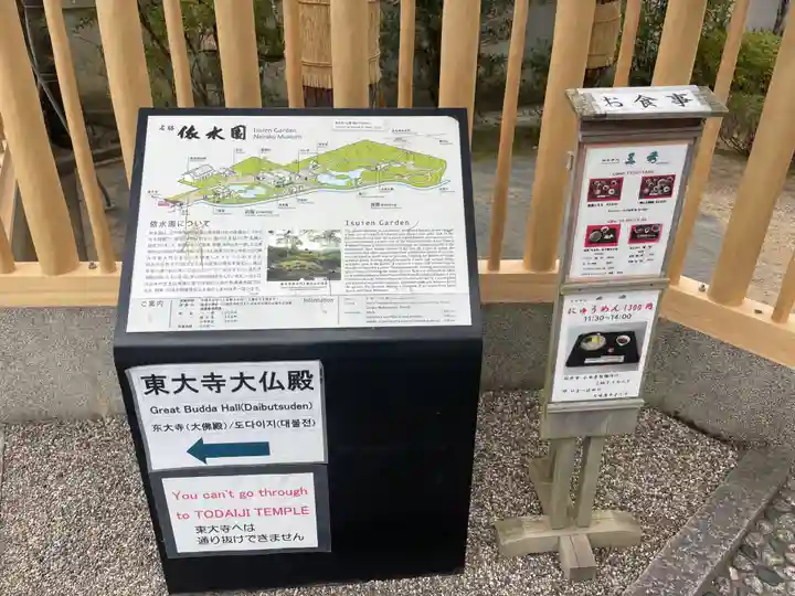 東大寺戒壇院戒壇堂(奈良県)