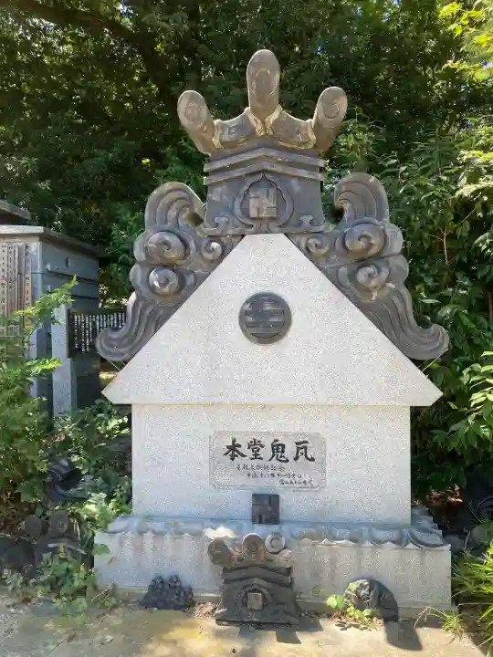 龍淵寺(埼玉県)