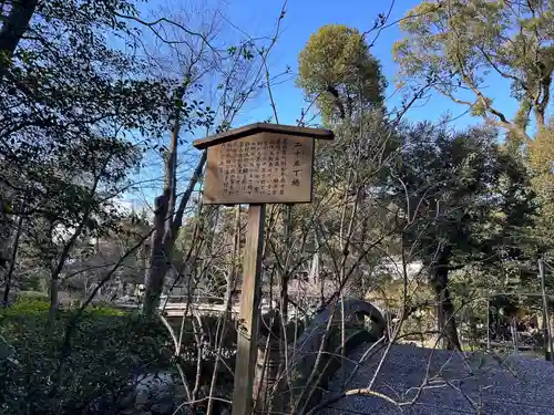 熱田神宮(愛知県)