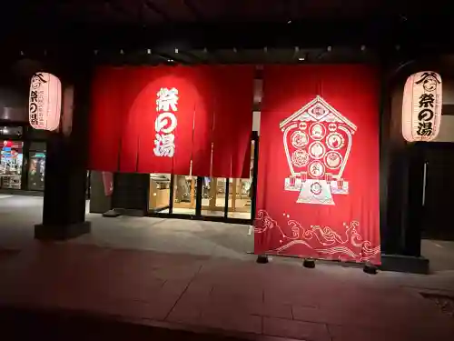 秩父神社の{uncategorized: "未分類", other: "その他", undefined: "問題あり", building: "その他建物", grave: "お墓", sacred_gate: "鳥居", guardian: "狛犬", statue: "像", buddha: "仏像", history: "歴史", nature: "自然", garden: "庭園", animal: "動物", pagoda: "塔", temizu: "手水舎", mountain_gate: "山門・神門", sanctuary: "本殿・本堂", subordinate: "末社・摂社", art: "芸術", scenery: "景色", jizo: "地蔵", ema: "絵馬", goshuin: "御朱印", omikuji: "おみくじ", items: "授与品その他", amulet: "お守り", goshuincho: "御朱印帳", eats: "食事", festival: "お祭り", votive_dance: "神楽", shichigosan: "七五三参", wedding: "結婚式", experience: "体験その他", initially: "初詣", around: "周辺", anti_infection: "感染症対策"}