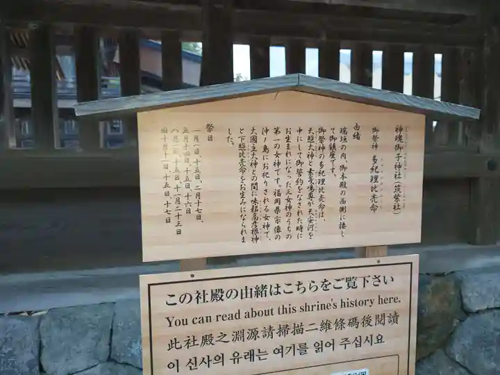 出雲大社(島根県)