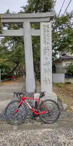 前鳥神社のその他建物
