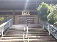 源聖寺(大阪府)