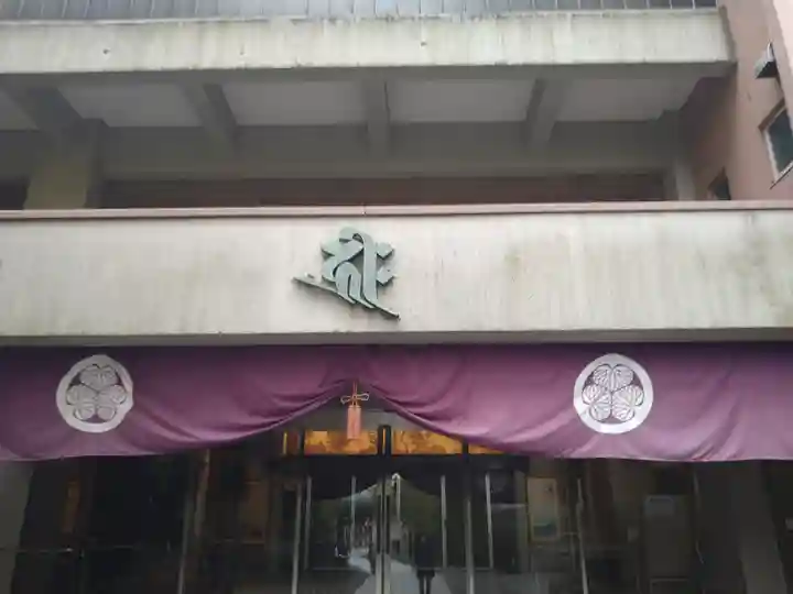 回向院(東京都)