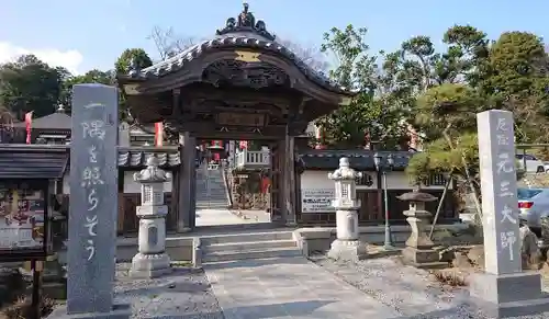 寺岡山元三大師の山門・神門