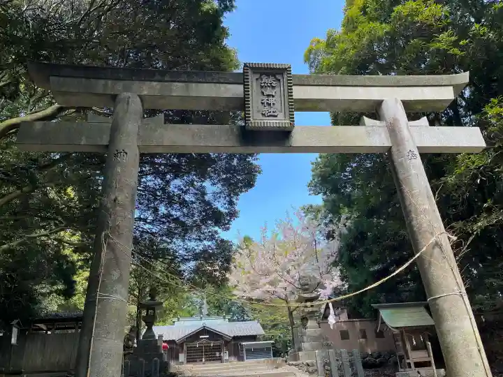 熊山神社の{uncategorized: "未分類", other: "その他", undefined: "問題あり", building: "その他建物", grave: "お墓", sacred_gate: "鳥居", guardian: "狛犬", statue: "像", buddha: "仏像", history: "歴史", nature: "自然", garden: "庭園", animal: "動物", pagoda: "塔", temizu: "手水舎", mountain_gate: "山門・神門", sanctuary: "本殿・本堂", subordinate: "末社・摂社", art: "芸術", scenery: "景色", jizo: "地蔵", ema: "絵馬", goshuin: "御朱印", omikuji: "おみくじ", items: "授与品その他", amulet: "お守り", goshuincho: "御朱印帳", eats: "食事", festival: "お祭り", votive_dance: "神楽", shichigosan: "七五三参", wedding: "結婚式", experience: "体験その他", initially: "初詣", around: "周辺", anti_infection: "感染症対策"}