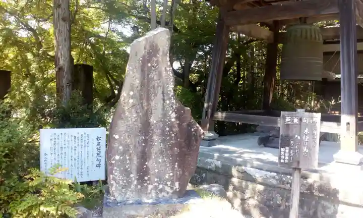 長光寺のその他建物