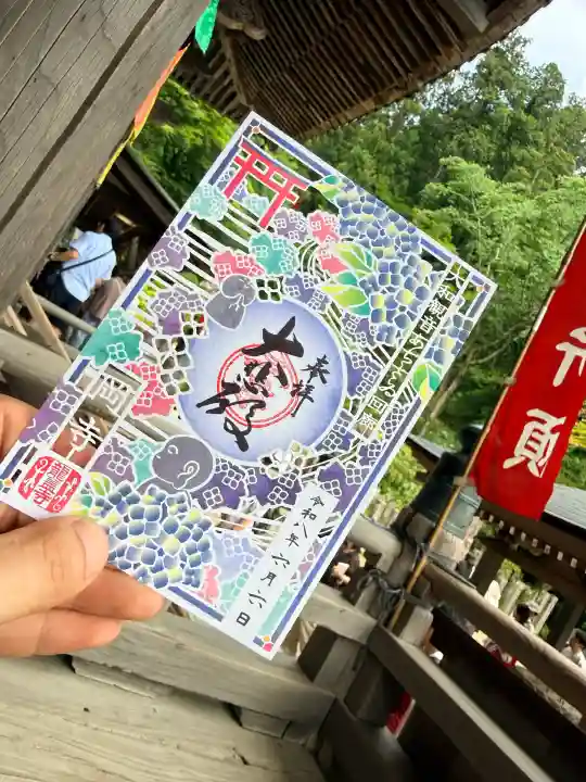 岡寺(龍蓋寺)の御朱印
