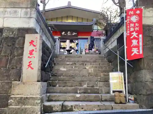 経王寺のその他建物