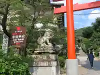 宇治神社(京都府)
