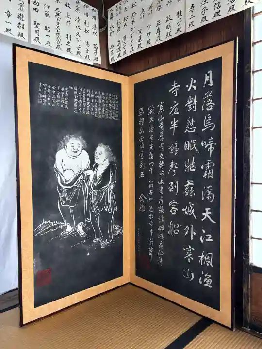 龍源院の{uncategorized: "未分類", other: "その他", undefined: "問題あり", building: "その他建物", grave: "お墓", sacred_gate: "鳥居", guardian: "狛犬", statue: "像", buddha: "仏像", history: "歴史", nature: "自然", garden: "庭園", animal: "動物", pagoda: "塔", temizu: "手水舎", mountain_gate: "山門・神門", sanctuary: "本殿・本堂", subordinate: "末社・摂社", art: "芸術", scenery: "景色", jizo: "地蔵", ema: "絵馬", goshuin: "御朱印", omikuji: "おみくじ", items: "授与品その他", amulet: "お守り", goshuincho: "御朱印帳", eats: "食事", festival: "お祭り", votive_dance: "神楽", shichigosan: "七五三参", wedding: "結婚式", experience: "体験その他", initially: "初詣", around: "周辺", anti_infection: "感染症対策"}