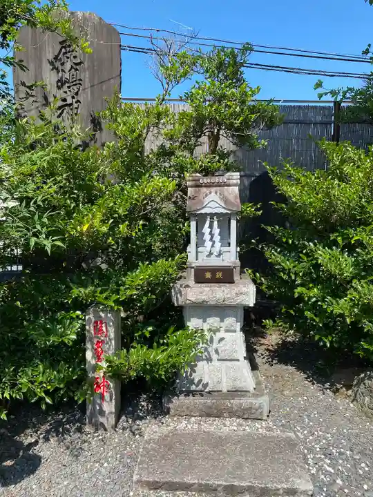 鹿島神社(栃木県)