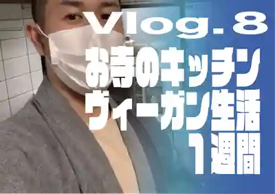 法輪寺(東京都)