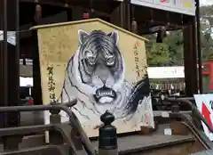 賀茂御祖神社（下鴨神社）の絵馬